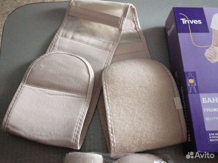 Бандаж грыжевой для взрослых