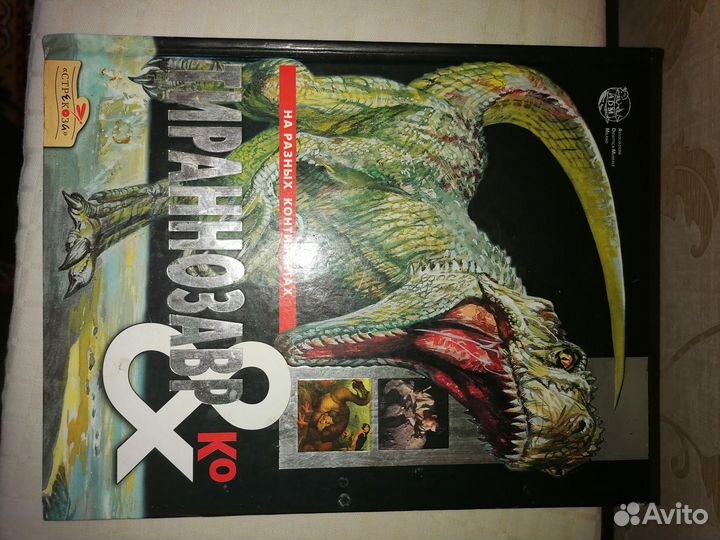 Детские книги энциклопедии