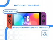Nintendo Switch Oled Pokemon