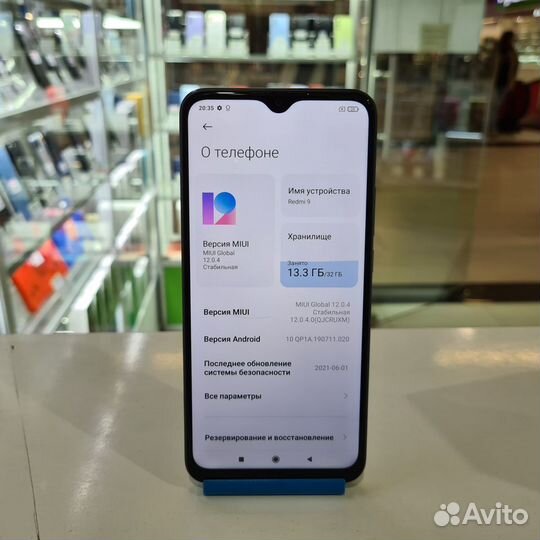 Xiaomi Redmi 9, 3/32 ГБ