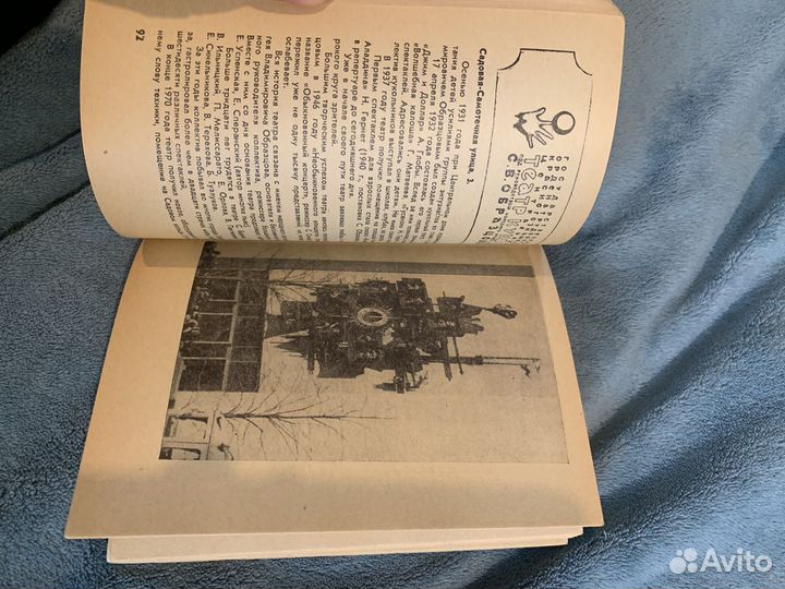 Театры концертные залы цирки путеводитель