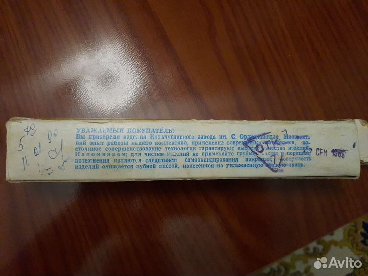 Вилки СССР посеребренные, Кольчугино