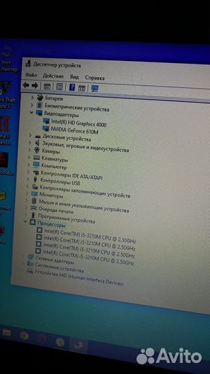 Игровой ноутбук i5