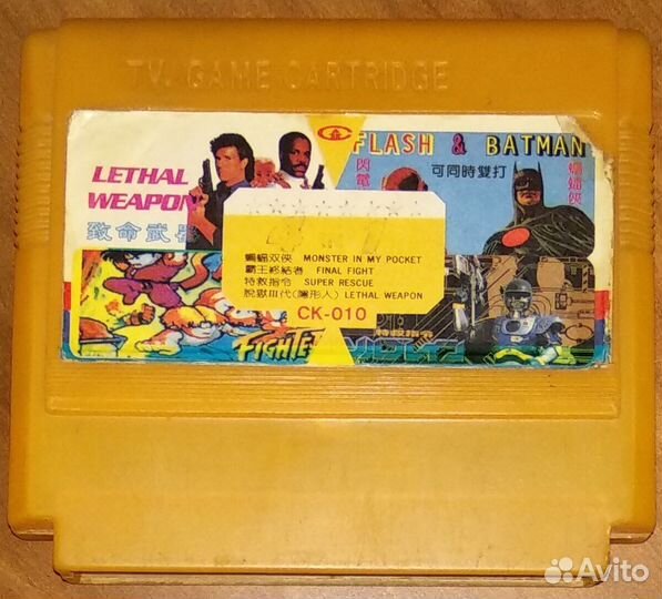 Картридж Dendy TV Game (4 in 1)