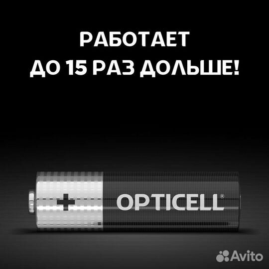 Элемент питания алкалиновый AA/LR6 (блист. 8шт) Basic Opticell 5051008