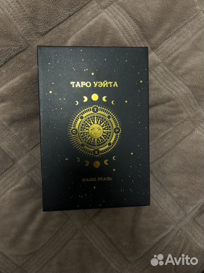 Карты taro новые уэйт