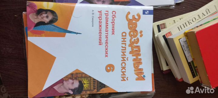 Школьная тетрадь