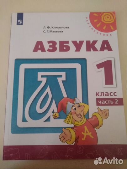 Рабочие тетради 