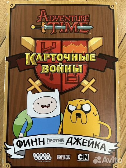 Настольные игры (Карточные войн)