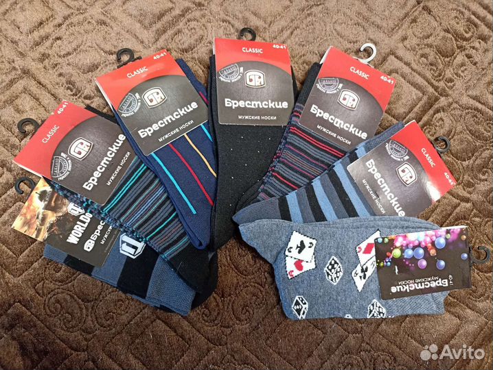 Мужские носки