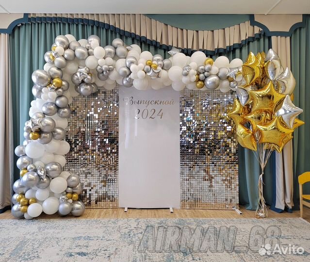 Оформление на выпускной в школе, детском саду