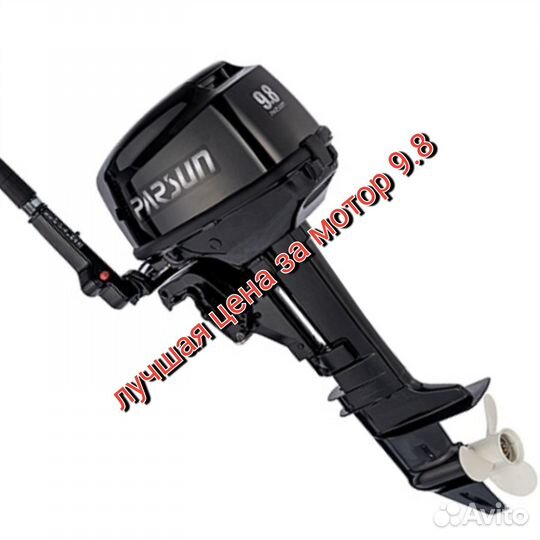 Новый лодочный мотор Parsun T9.8BMS