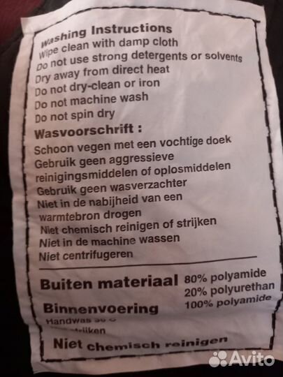 Куртка для мотоспорта Macna