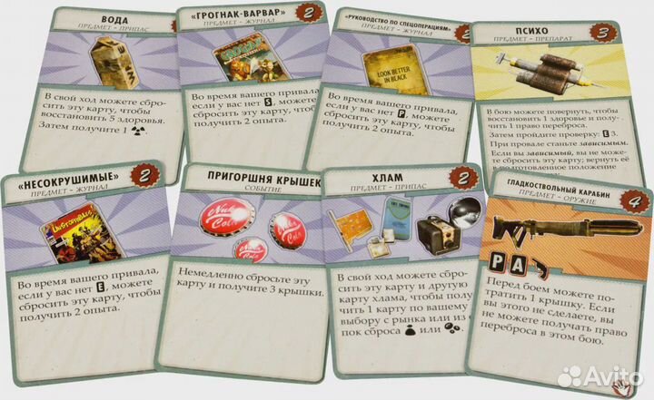 Fallout Настольная игра