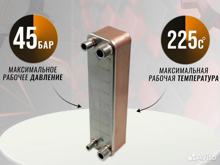 Фреоновый теплообменник SNB22R-20, 6 кВт