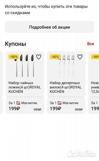 Поделюсь магнитиками на посуду из магнита