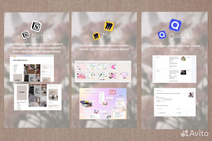 Репетитор по английскому языку