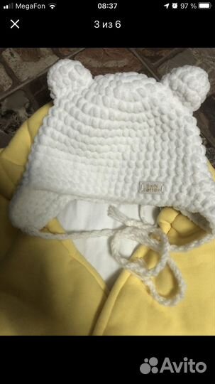 Конверт-обнимашка