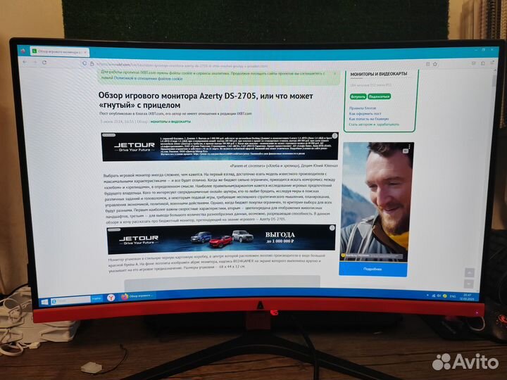 Игровой монитор 27 дюймов 180 Гц