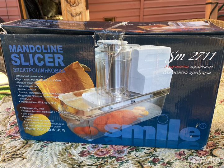 Электрошинковка