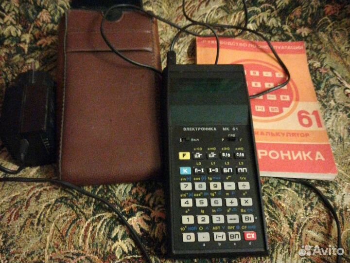 Калькулятор