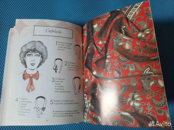 Платки, галстуки, шарфы, парео