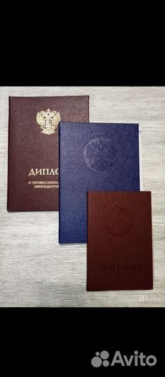 Репетитор по русскому языку