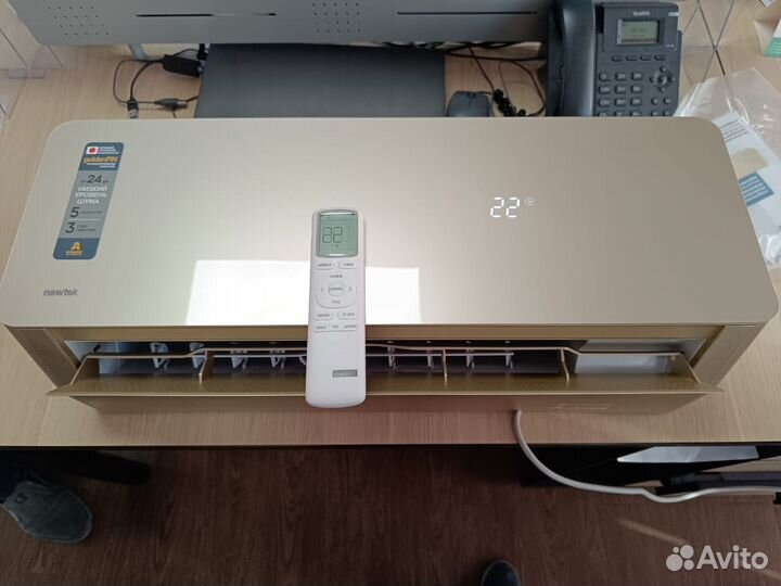 Кондиционер новый Ньютек бежевый