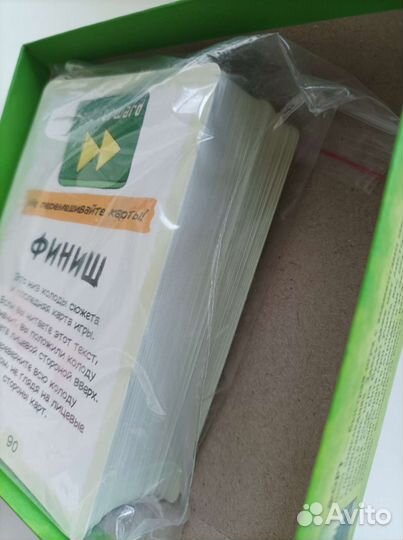 Настольная игра Финиш