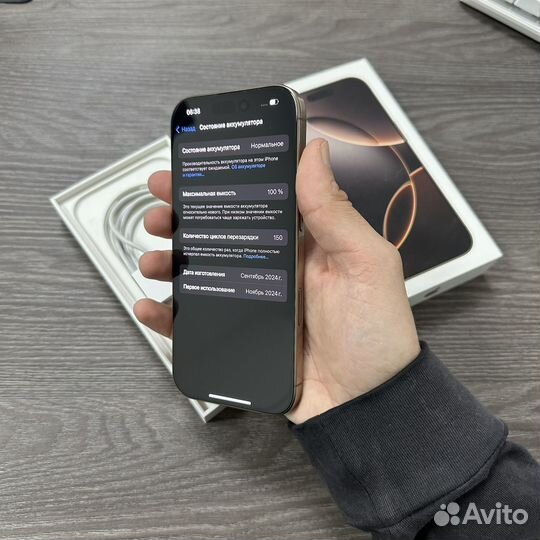 iPhone 16 Pro, 128 ГБ