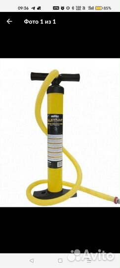 Насос высокого давления