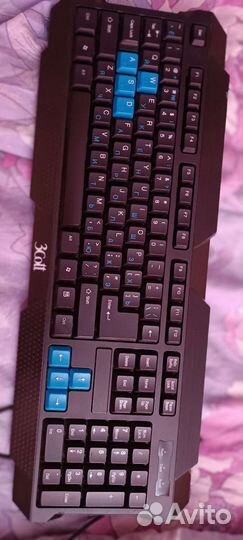 Игровая клавиатура