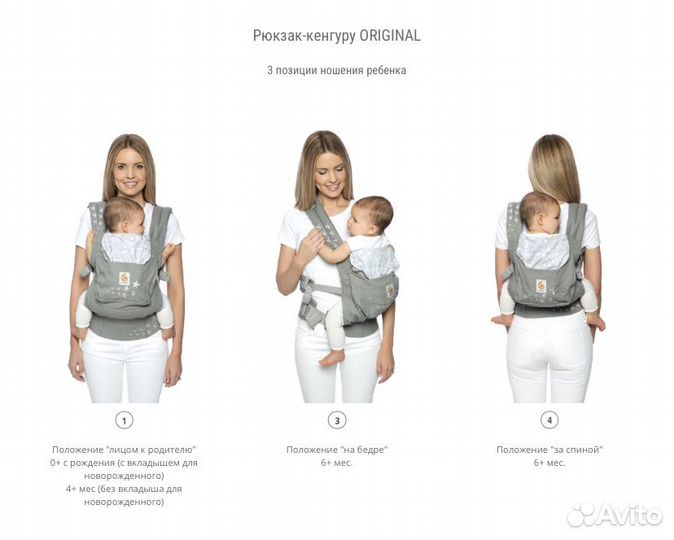 Эргорюкзак ergobaby оригинал бу