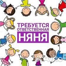 Няня с проживанием