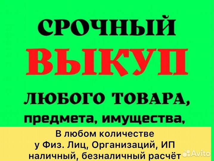 Зарядное устройство для Sony ericsson