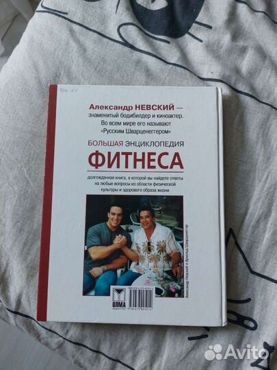 Книги о спорте