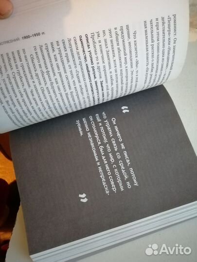 Дмитрий Быков, Время потрясений