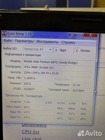Процессор для ноутбука Intel Pentium B970 2,3ghz