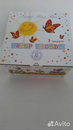 Набор детской посуды новый