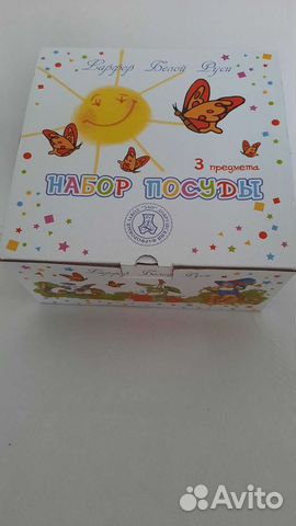 Набор детской посуды новый