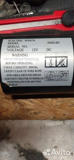 Мотор для лебедки