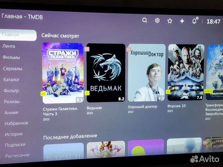 Тв приставка 2000 каналов Смарт