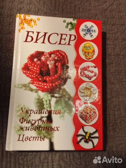Книга компактная 