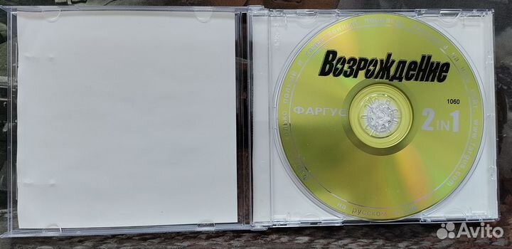 Возрождение (fallout) PC CD