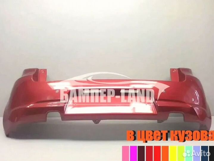 Бампер задний Датсун Новый любой цвет