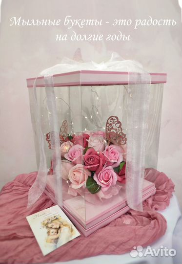 Букет из мыльных роз с гирляндой