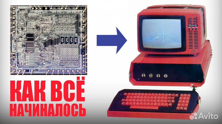 Аудио – запись компьютерная на языке Бейсик