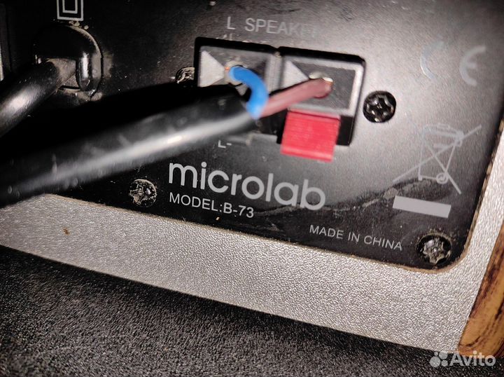 Колонки Microlab B-73