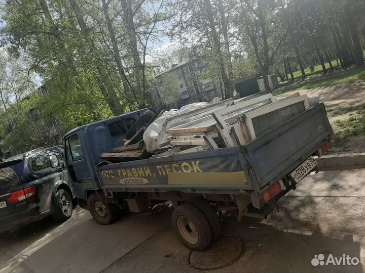 Вывоз мусора