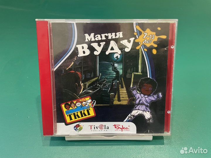 Магия вуду (PC)